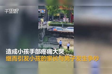 【广东】男子与他人争吵后，割伤自己并跳下汾江河男子江河广东