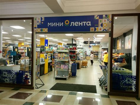 Больше не работает: Мини Лента, супермаркет, Санкт-Петербург, проспект ...