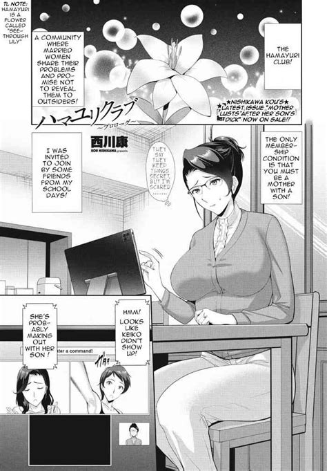 Hamayuri Club Prologue Ch 1 3 Nhentai Hentai Doujinshi And Manga