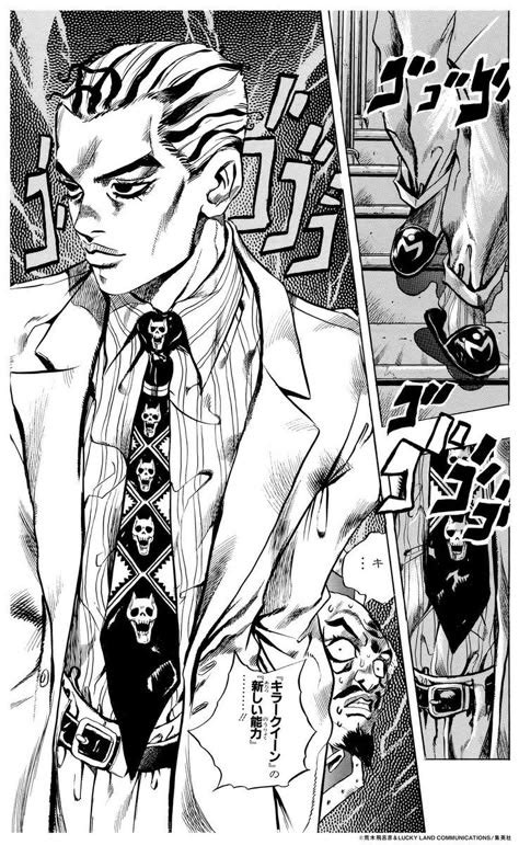 Kira Yoshikage Manga Panel