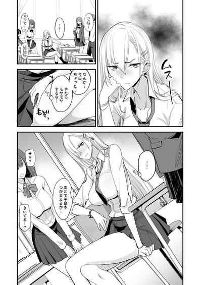 Konna Ii Koto Yon Nhentai Hentai Doujinshi And Manga