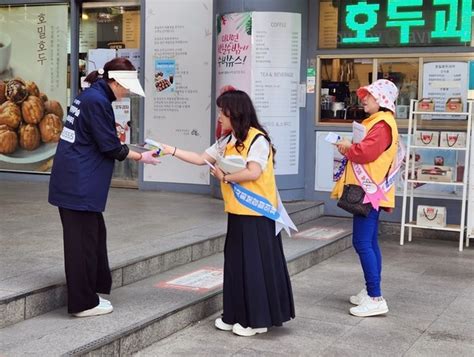 의정부시 호원2동 기분 좋은 쓰담걷기 실시