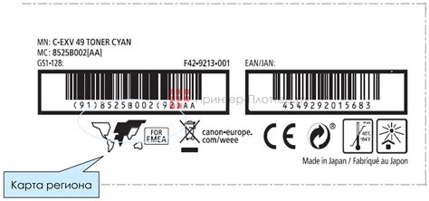 Фотобарабан Canon C EXV 42 Drum black 66000 стр 6954B002AA 000