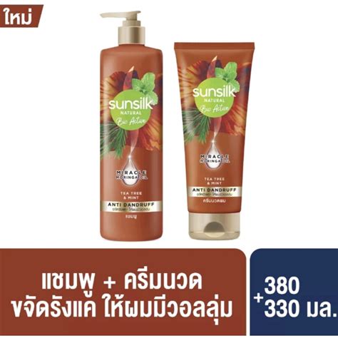 Sunsilk Natural Bio Active Shampoo Conditioner ซันซิล เนเชอรัล ไบโอ แอคทีฟ แชมพู 380 มล ครีม