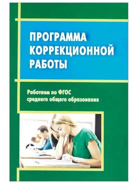 Учебники и методическая литература Перспектива - купить в Москве ...