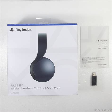 中古PULSE 3D ワイヤレスヘッドセット ミッドナイト ブラック PS5 2133052713289 リコレ ビック