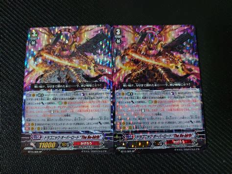 Sp ヴァンガード ドラゴニック・オーバーロード・ジ・エンド 4枚セット 翻译此页 Blogknakjp