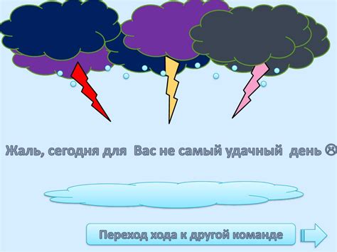 Интеллектуальная игра по экологии - презентация онлайн