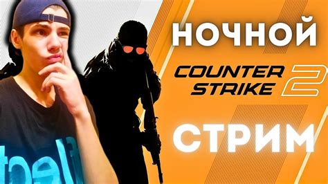 Counter Strike