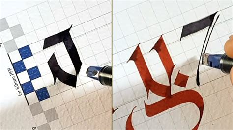 How To Write Modern Fraktur Calligraphy Alphabet Calligraphy Masters