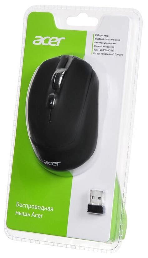 Беспроводная мышь Acer OMR050 — купить по выгодной цене на Яндекс Маркете