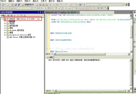 Sql Server占用服务器内存过高 51cto博客 Sql Server Cpu占用率高