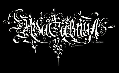 Bulgarian Calligraphy Letter on Behance