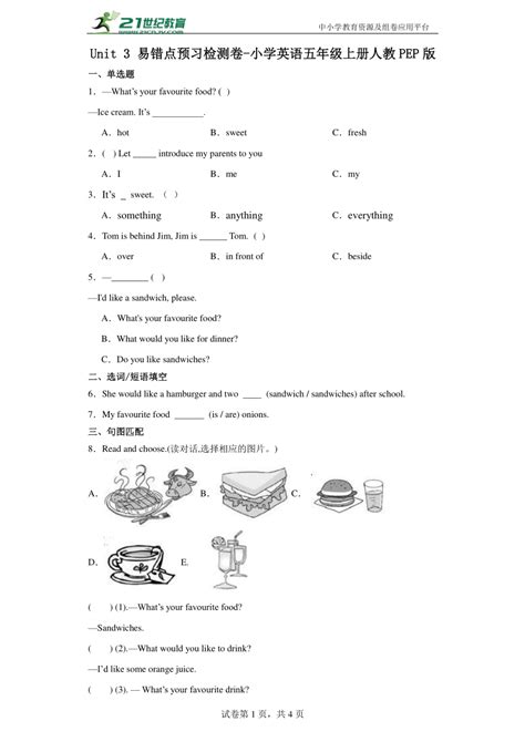 Unit3易错点预习检测卷 小学英语五年级上册人教pep版（含答案） 21世纪教育网