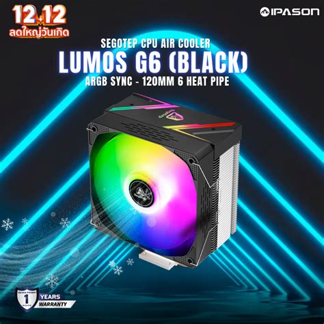 SEGOTEP CPU AIR COOLER ระบบระบายความรอนดวยอากาศ LUMOS G6 BLACK