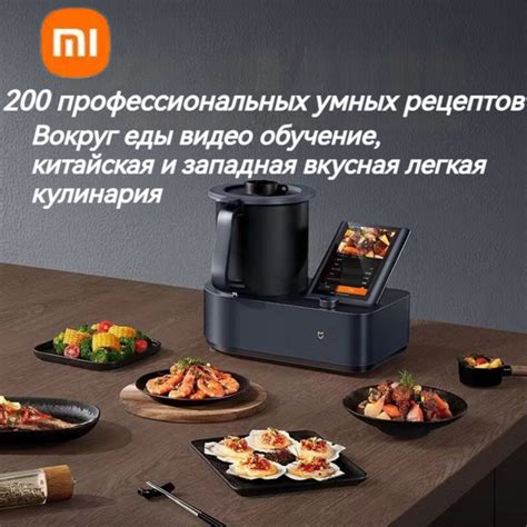Мультиварка Xiaomi MCC01M - купить по доступным ценам в интернет ...