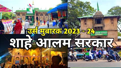 565 Urs Shahe Alam Sarkar 2023 24 Shah Alam Sarkar Urs शह आलम