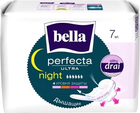 Bella прокладки perfecta ultra night 7 шт. - цена 176 руб., купить в ...