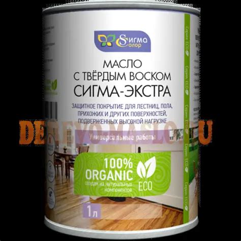 Купить натуральные масла|воски|антисептики для дерева в Санкт ...