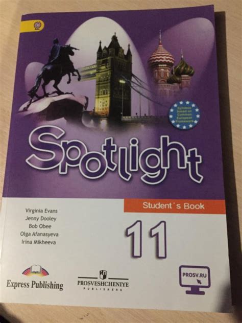 Учебник по английскому 2 класс spotlight решебник: ГДЗ Spotlight 2 ...