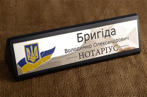 Нотаріус Бригіда Володимир Олександрович - Отзывы | Відгуки UA