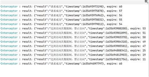 基于redis的计数器限流算法实现 云中志 博客园