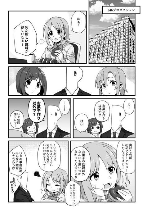 ハイジ三世🇮🇳🍛 Highgnitro さんの漫画 31作目 ツイコミ仮 Manga Anime Comics