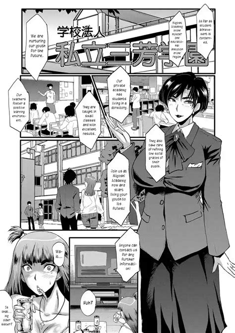 Mesu Kyoushi Gakuen Tengoku Fuck 01 The Principal Of An Academy With Only Female Teachers