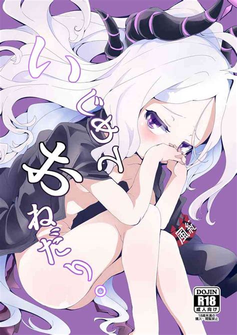 Ijimete Onedari Nhentai Hentai Doujinshi And Manga