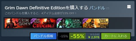 Steamの面白くて安いゲーム教えて Part629