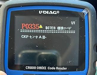 Amazon Co Jp Udiag Cr Obd Obd Obd