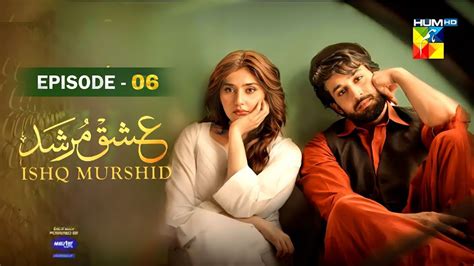 Ishq Murshid Episode Bilal Abbas Khan Dur E Fishan Saleem Hum