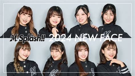 ロッテ、2024年m☆splash！！に新メンバーとして8名が加入 Baseball King