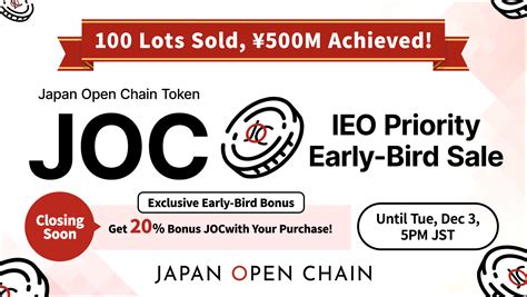 Japan Open Chain Achieves Early Bird Sale Target In Ieo