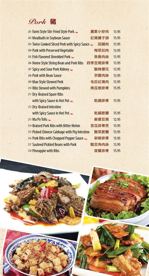 Menu | Szechuan Garden