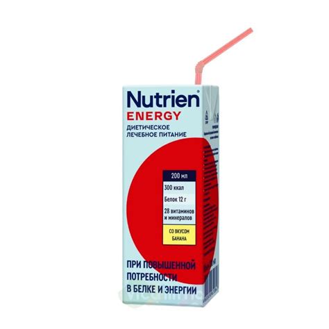 Nutrien Energy Нутриэн Энергия, 200 мл купить в интернет-магазине ...