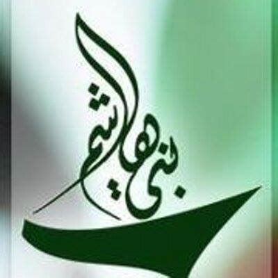 Hashmi