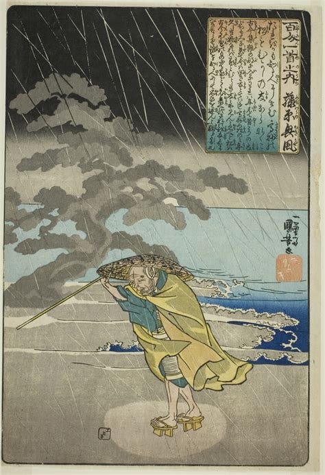 Fujiwara No Okikaze From The Series One Hundred Poems By One Hundred