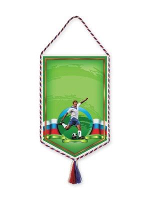 Изготовление вымпелов на заказ в Москве | Купить вымпел футбольного ...
