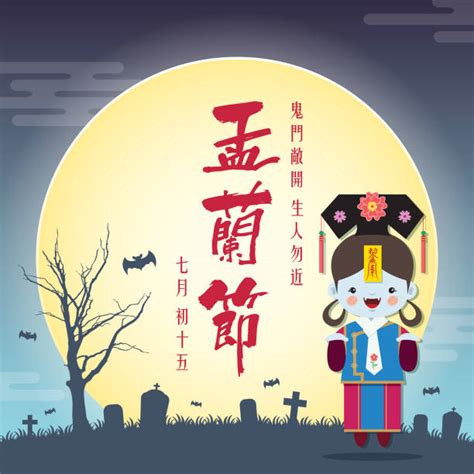 70 Chinese Zombie Illustrations Royalty Free Vector Graphics And Clip