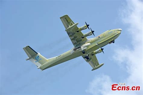 Nd Ag M Firefighting Aircraft Completes Maiden Flight Test In Zhuhai