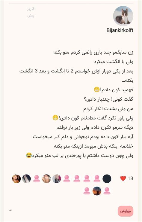 مردی که یه بار کون داده کونی میشه؟😁