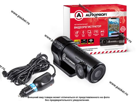Купить Видеорегистратор AVTOPROFI 1080Р WIFI модуль датчик удара DVR ...