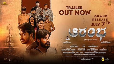 Arambha Kannada Movie Official Trailer Manjunath Badiger