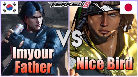 Tekken Imyourfather Lee Vs Nice Bird Shaheen Ranked Matches