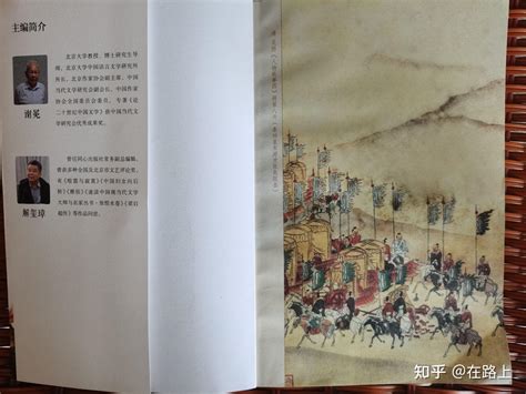 读史增智明理少年读史小史记教你看懂中国3000年历史 知乎