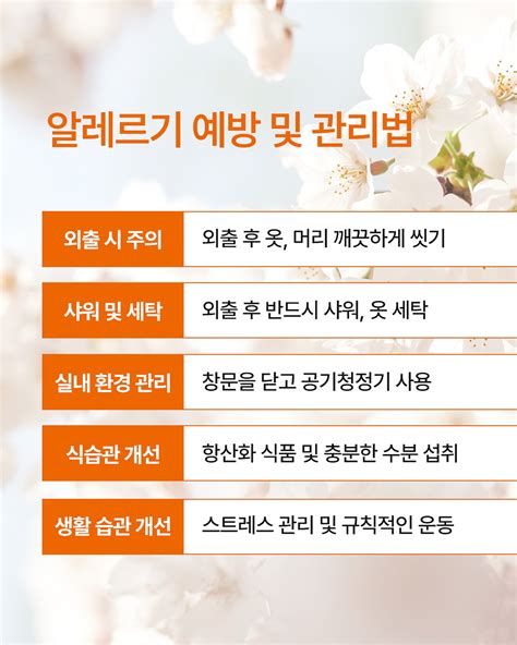 대구맥수면이비인후과 - 대구맥수면이비인후과 added a new photo.