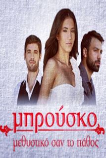 Brousko Nude Scenes Aznude