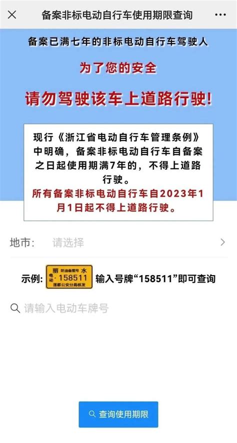 文成人注意！明年1月1日起，这类车不得上路行驶澎湃号·政务澎湃新闻 The Paper