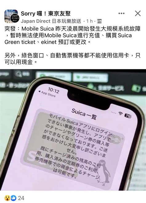 Apple pay 增值西瓜卡 LIHKG 討論區